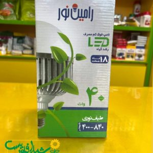 لامپ رشد